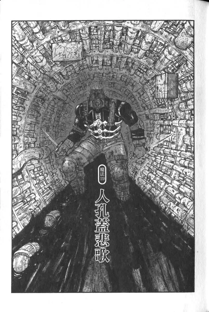 第04卷 第28页