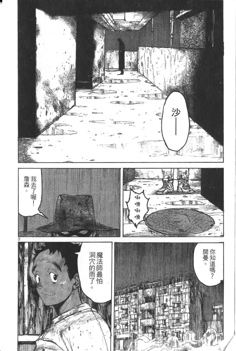 第04卷 第29页