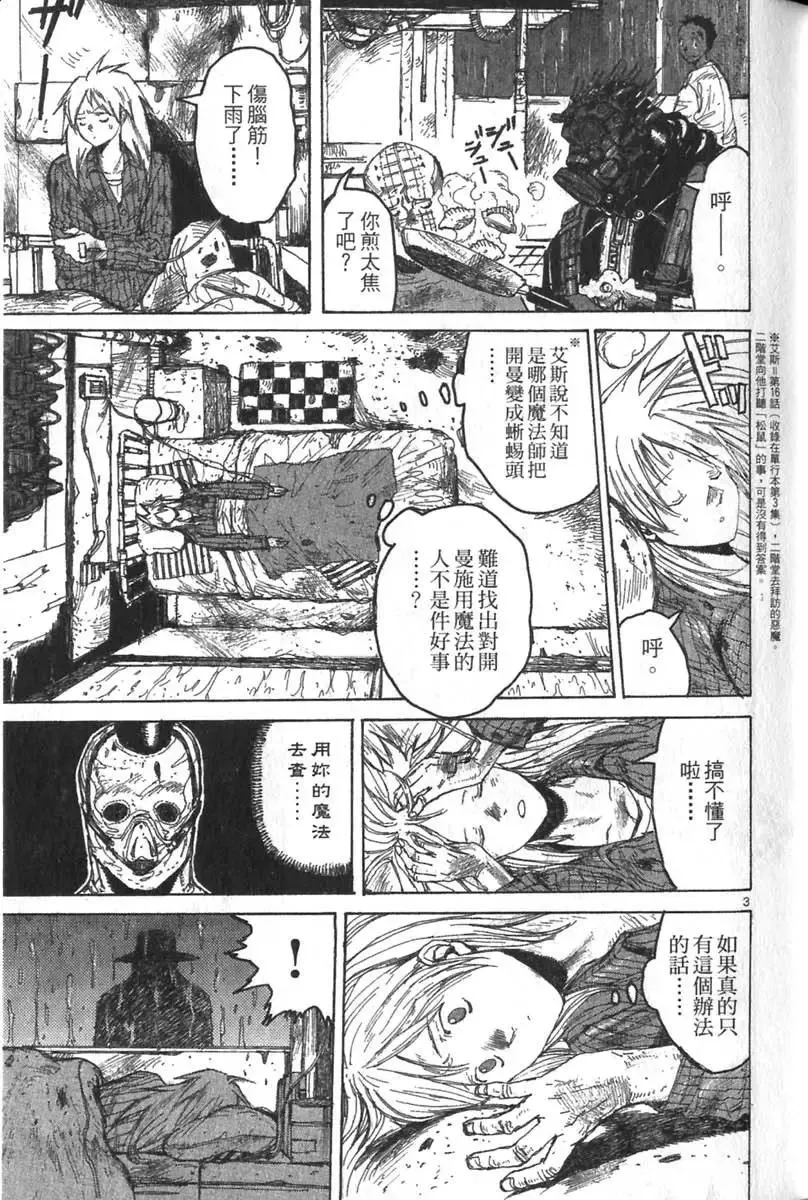 第04卷 第30页