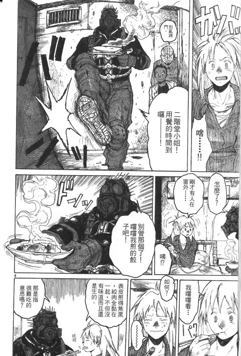 第04卷 第31页
