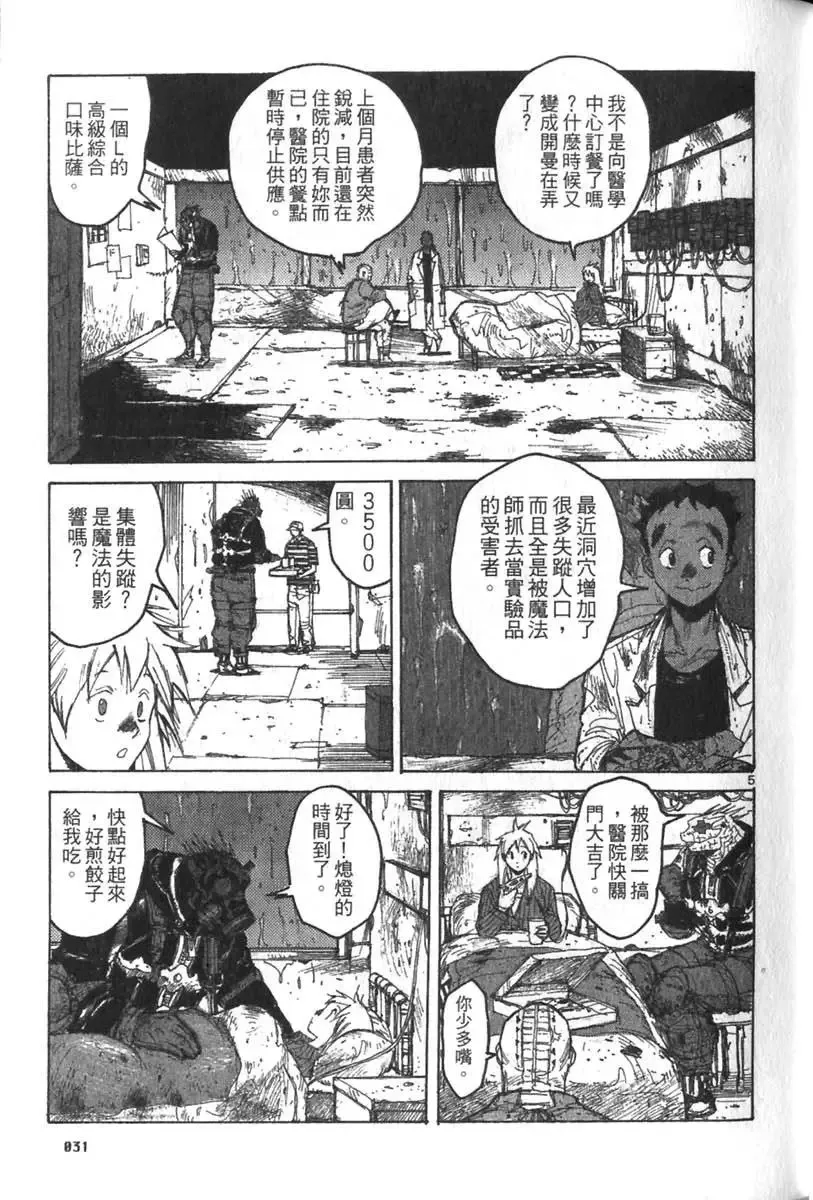 第04卷 第32页