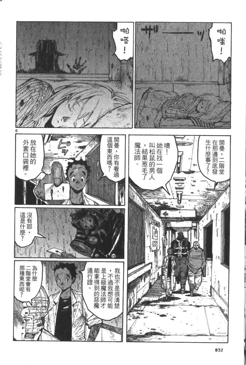 第04卷 第33页