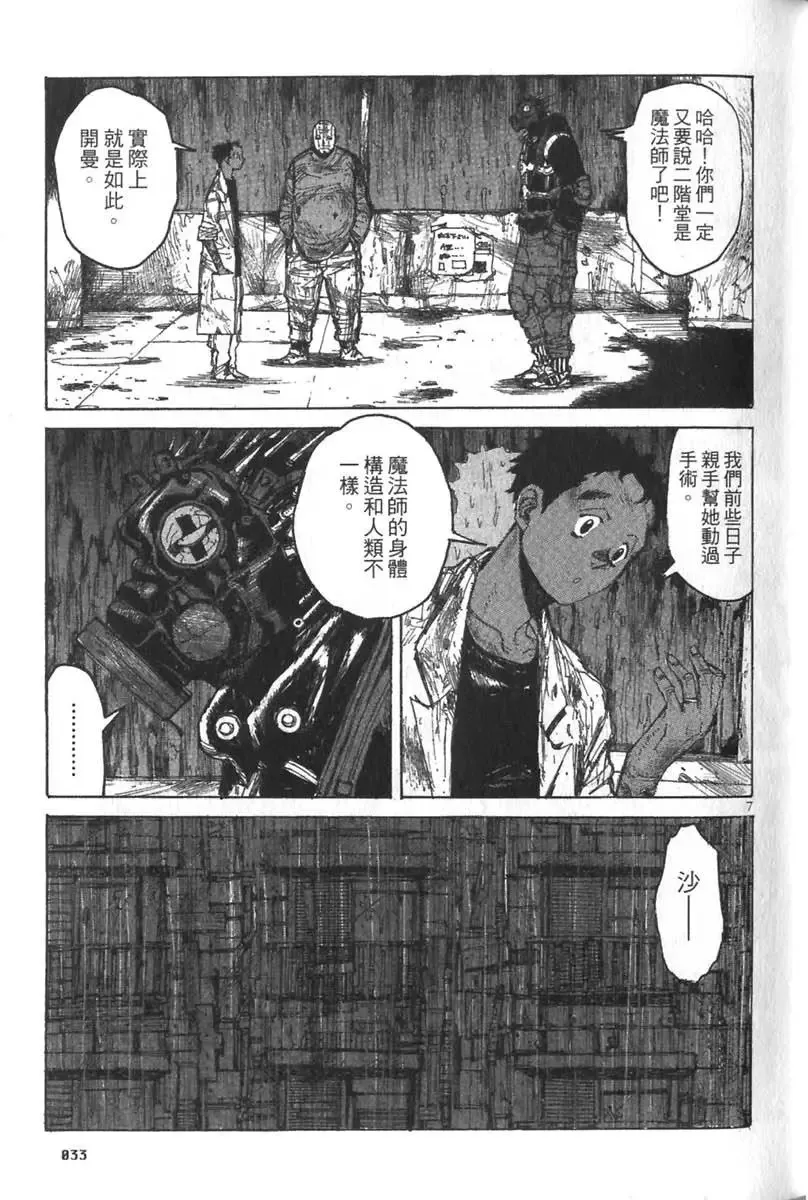第04卷 第34页