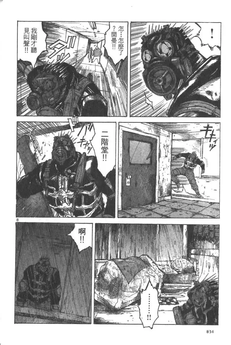 第04卷 第35页