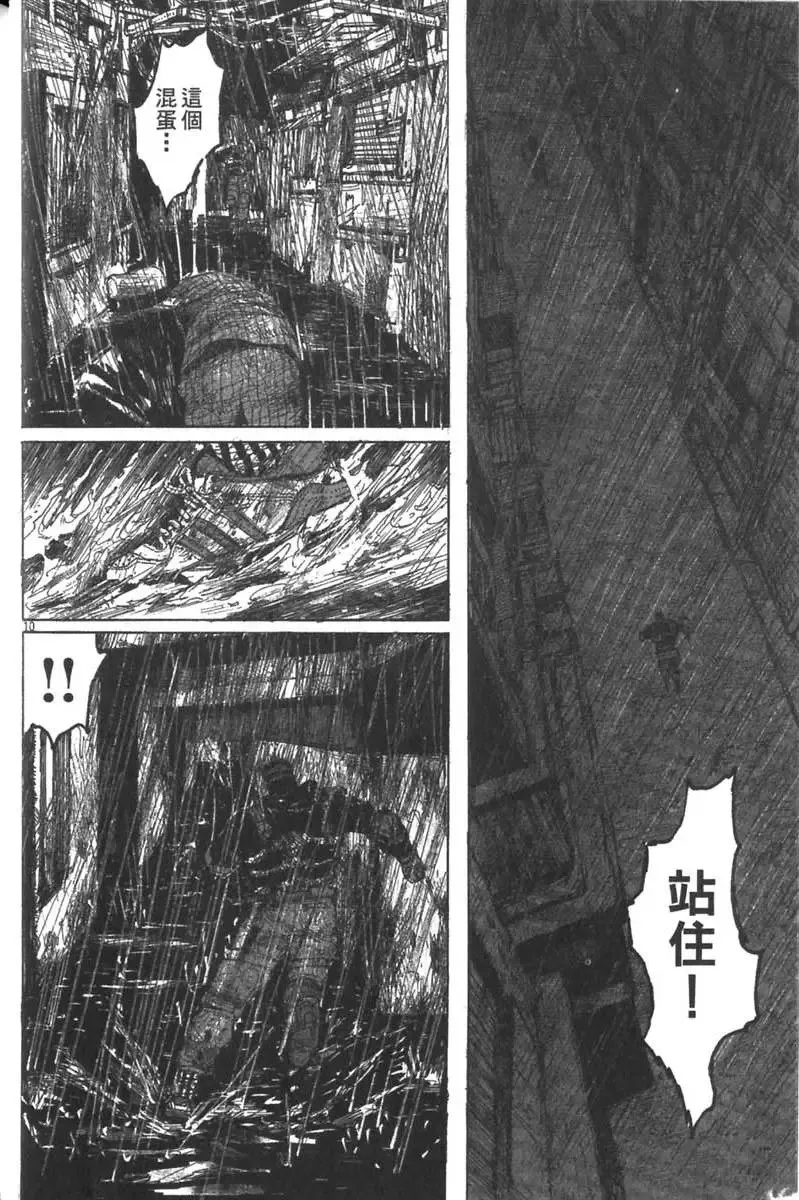 第04卷 第37页