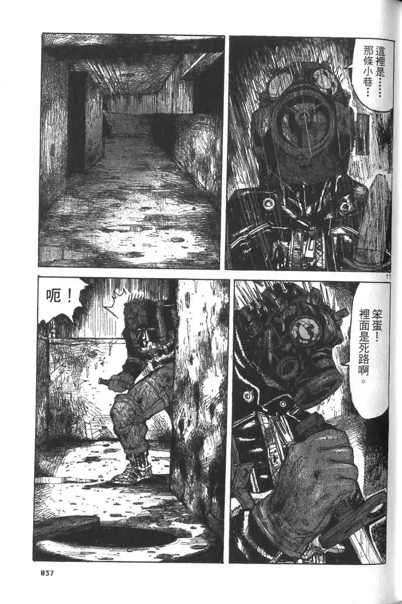 第04卷 第38页