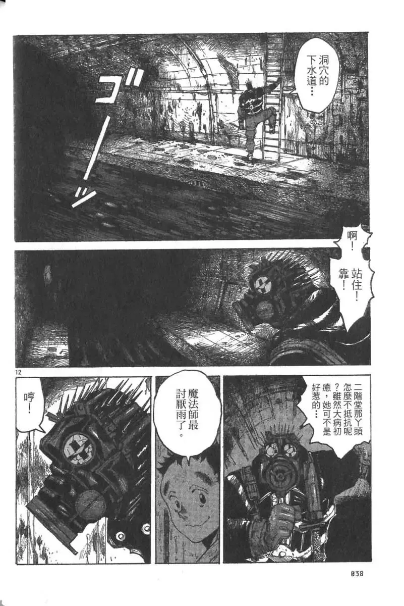 第04卷 第39页