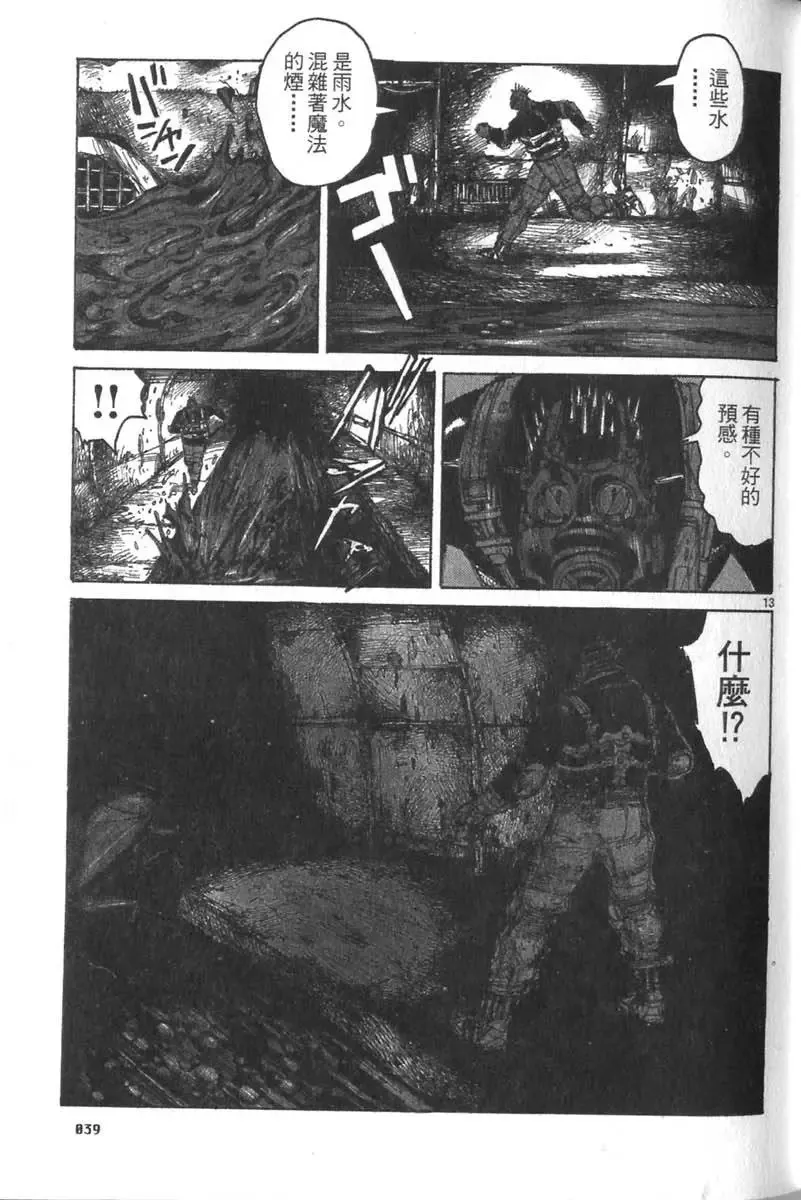 第04卷 第40页