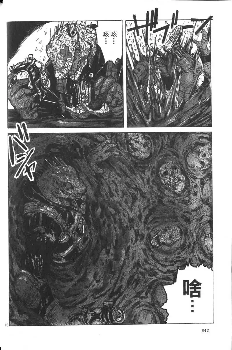 第04卷 第43页