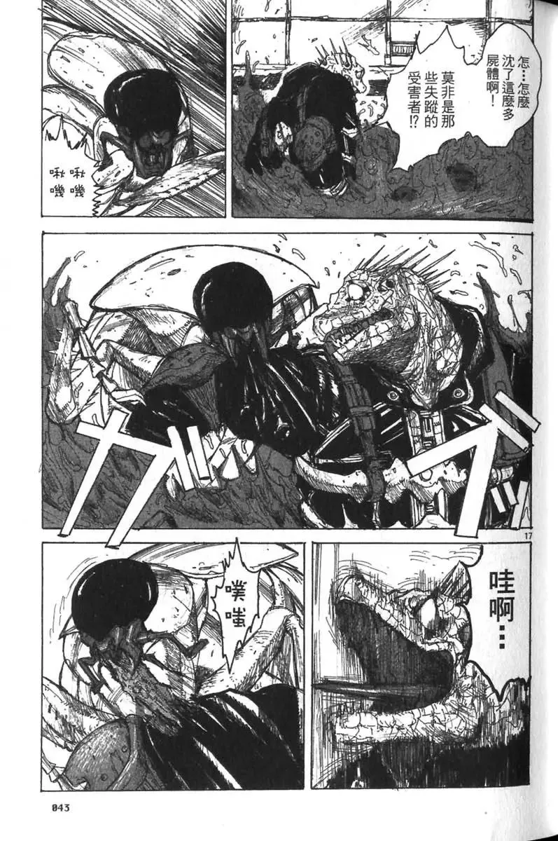 第04卷 第44页