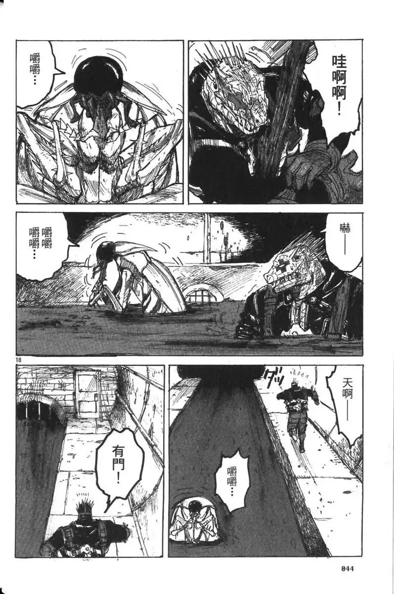 第04卷 第45页