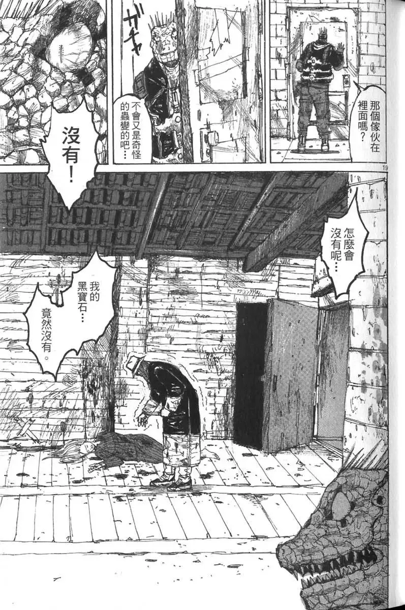 第04卷 第46页