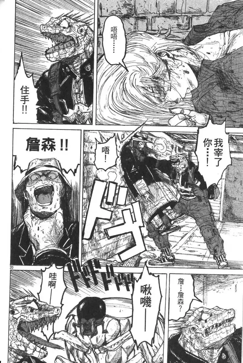 第04卷 第47页