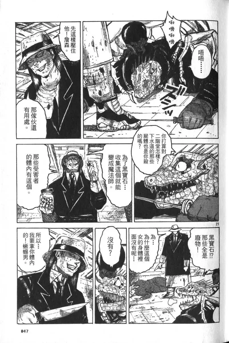 第04卷 第48页