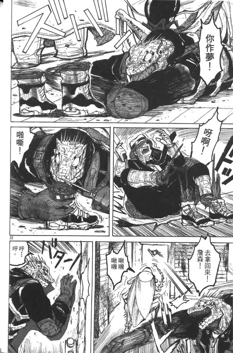第04卷 第49页