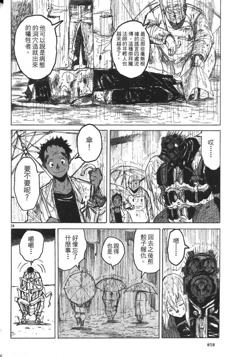 第04卷 第51页