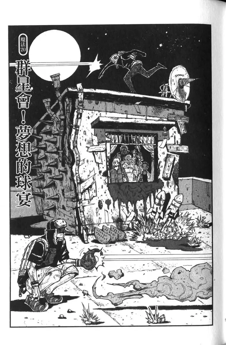 第04卷 第52页
