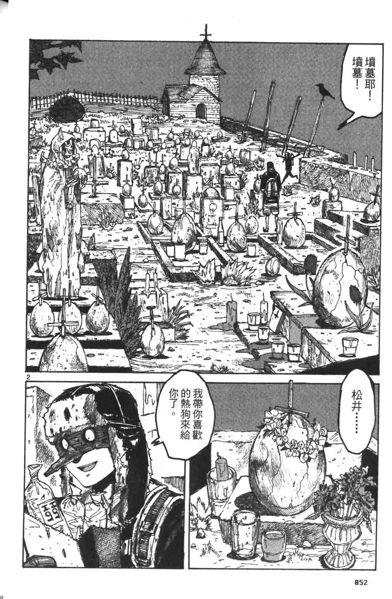 第04卷 第53页