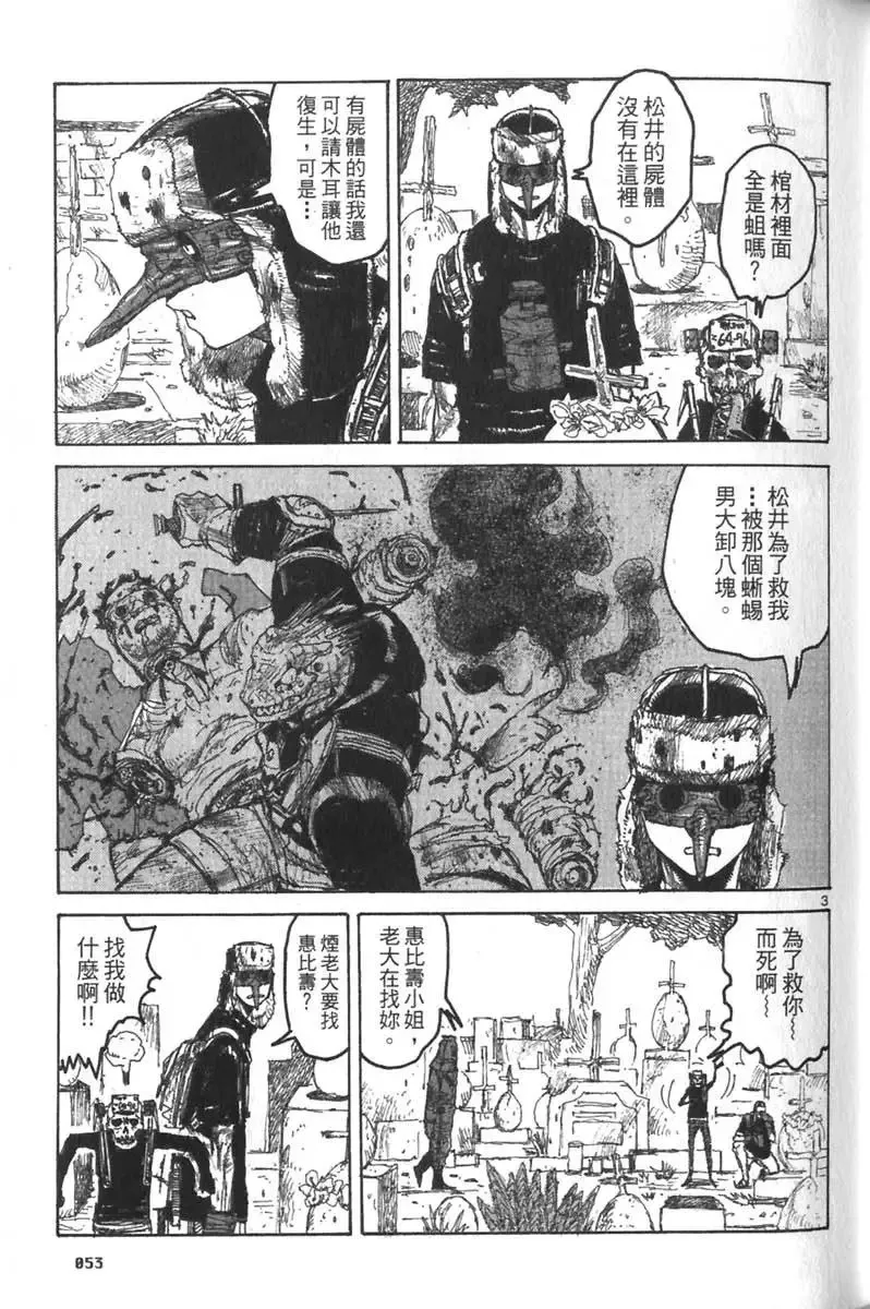 第04卷 第54页