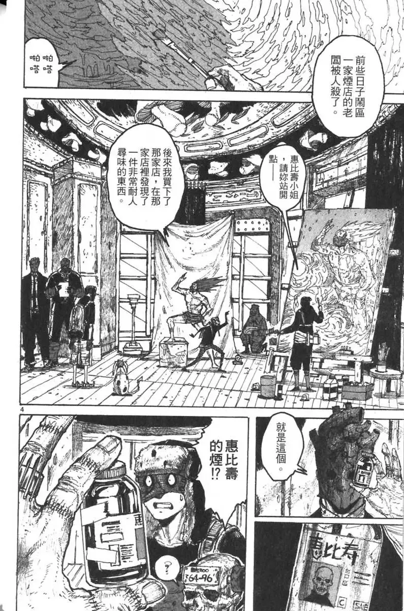 第04卷 第55页