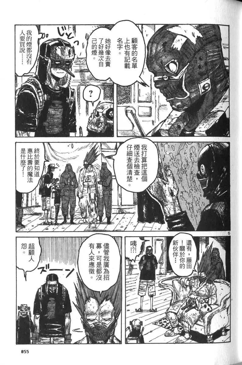 第04卷 第56页