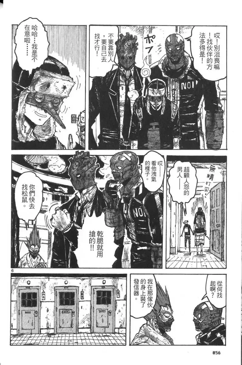 第04卷 第57页