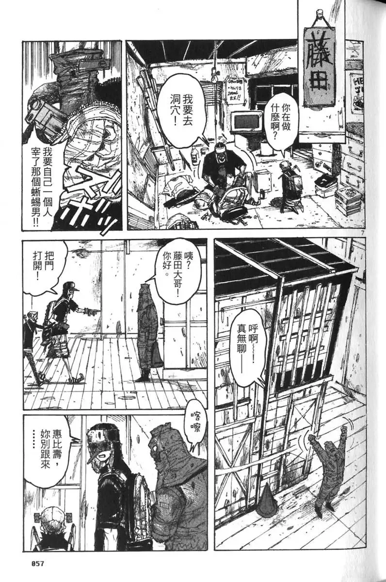 第04卷 第58页
