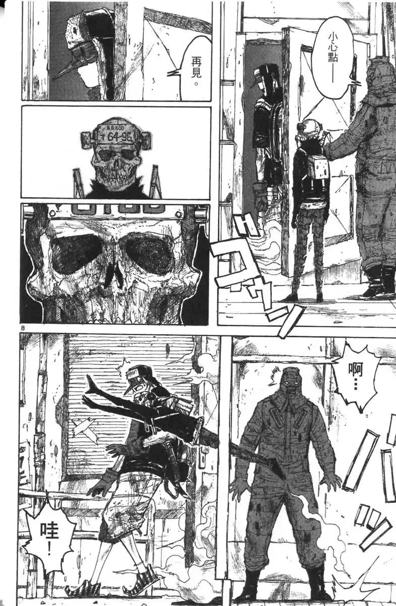 第04卷 第59页