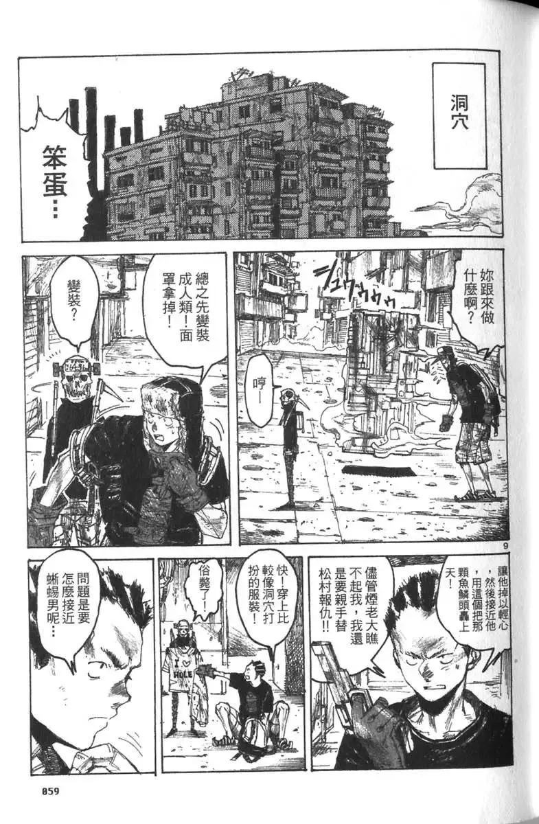 第04卷 第60页