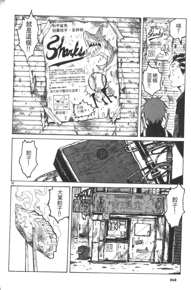 第04卷 第61页