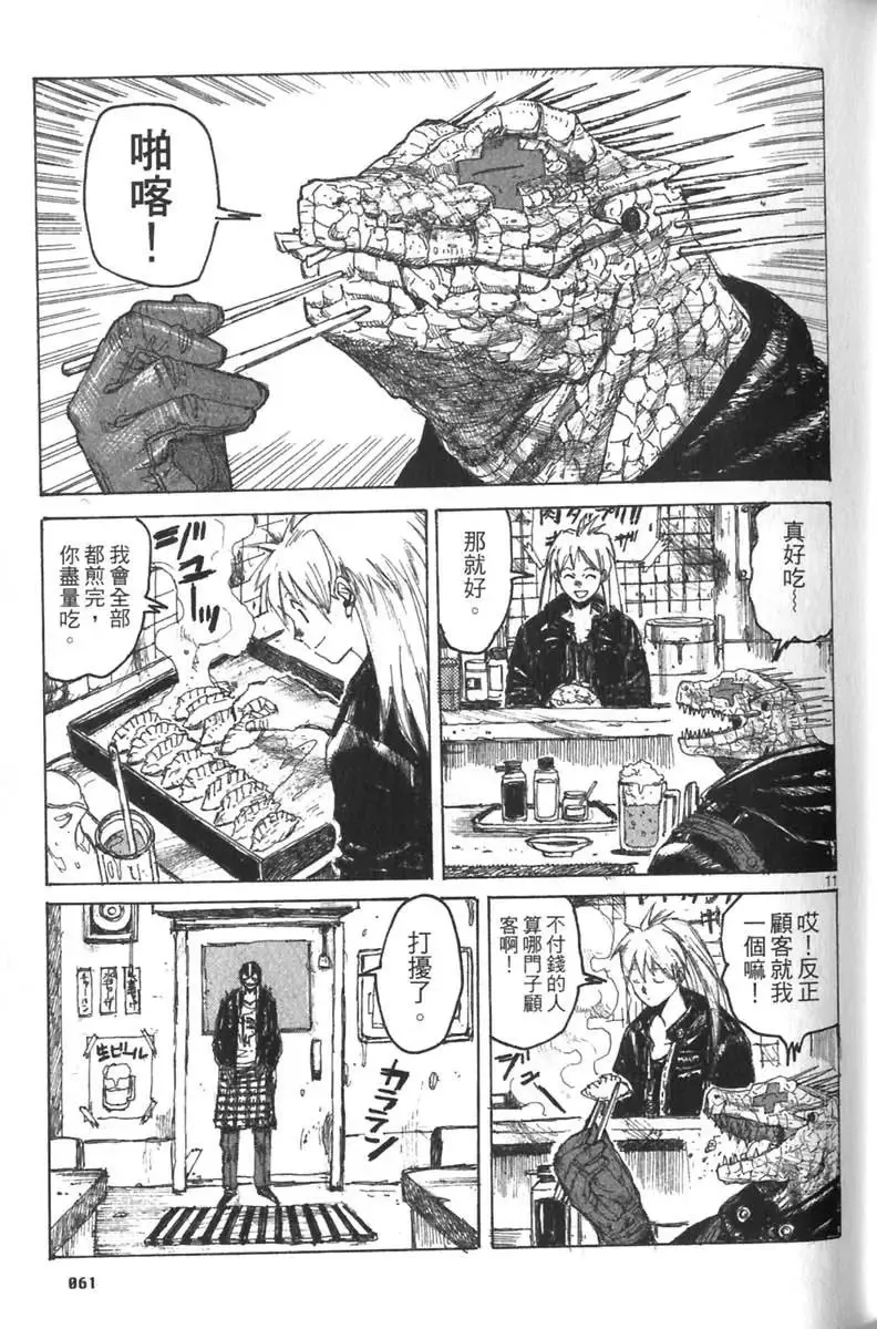 第04卷 第62页