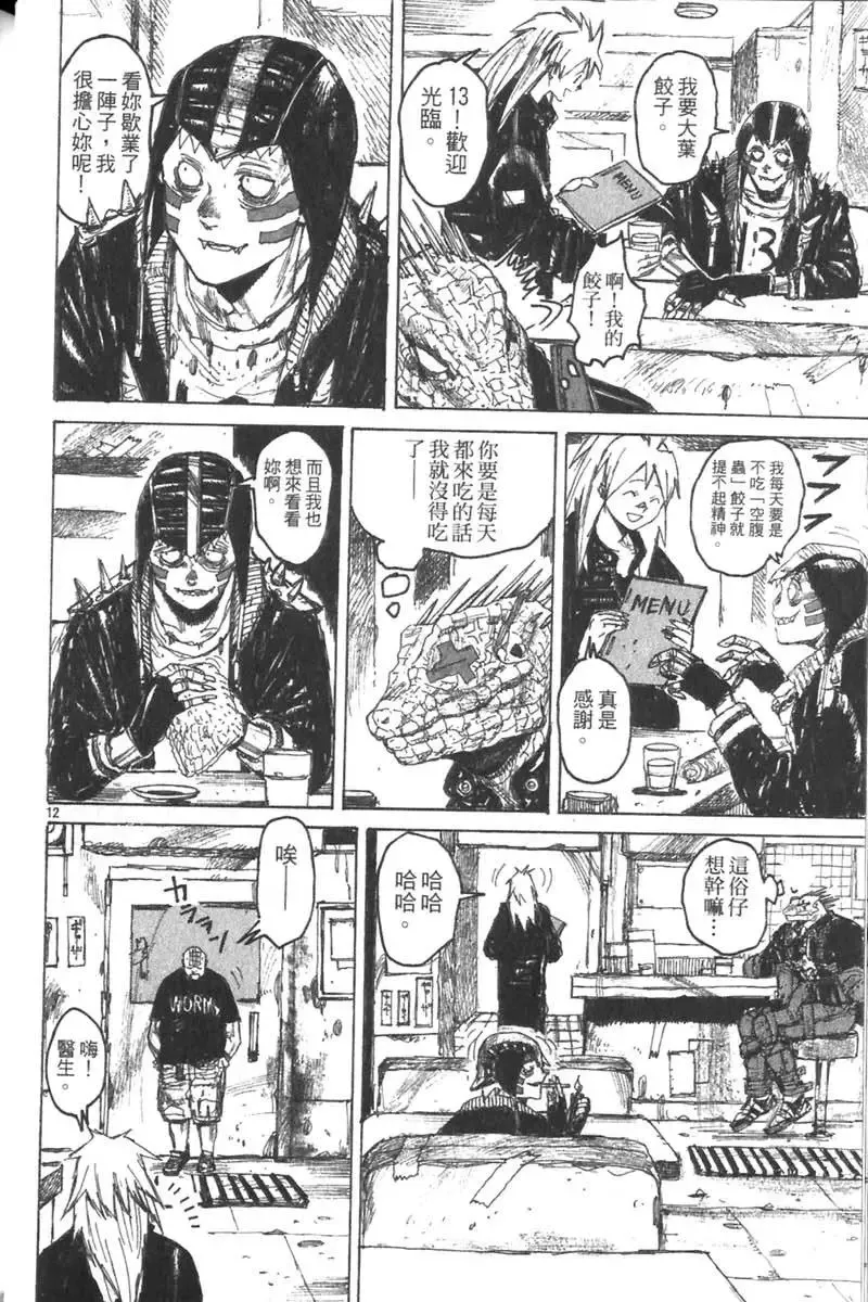 第04卷 第63页