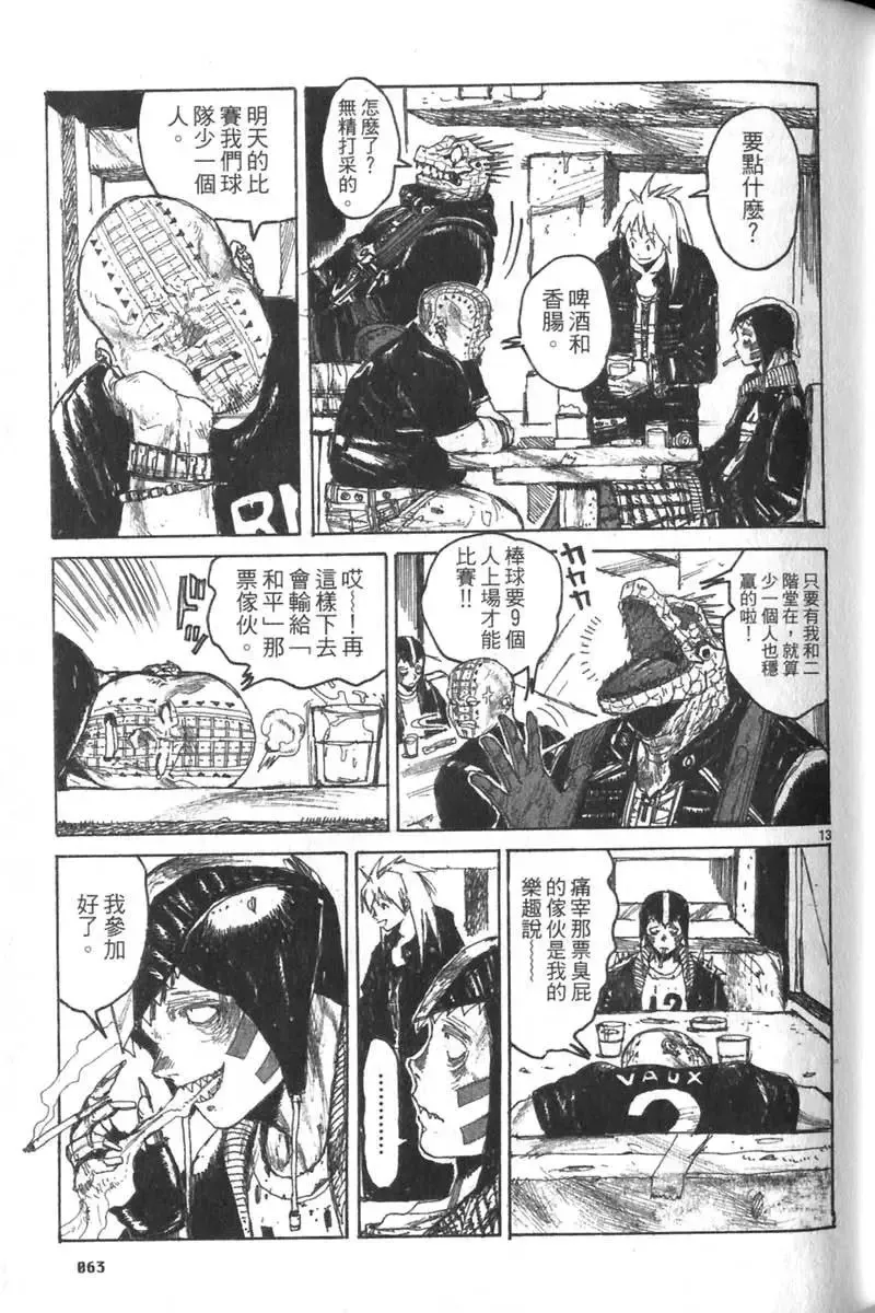 第04卷 第64页