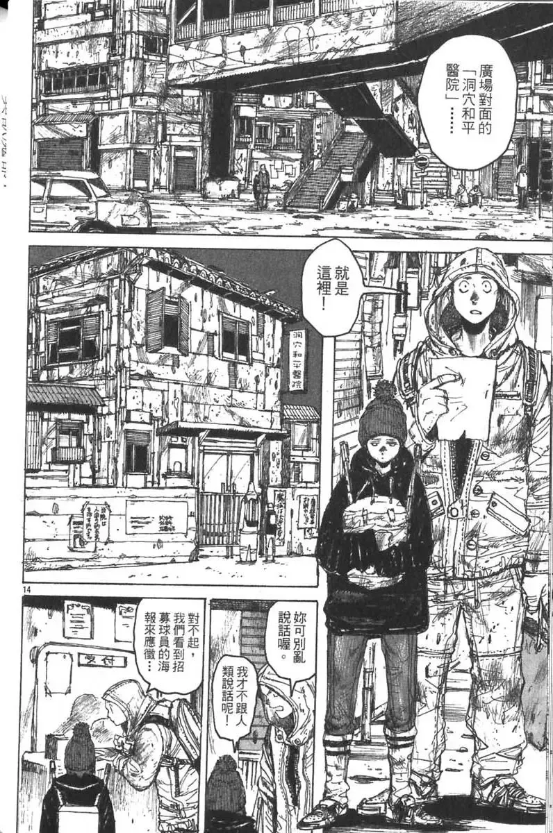 第04卷 第65页
