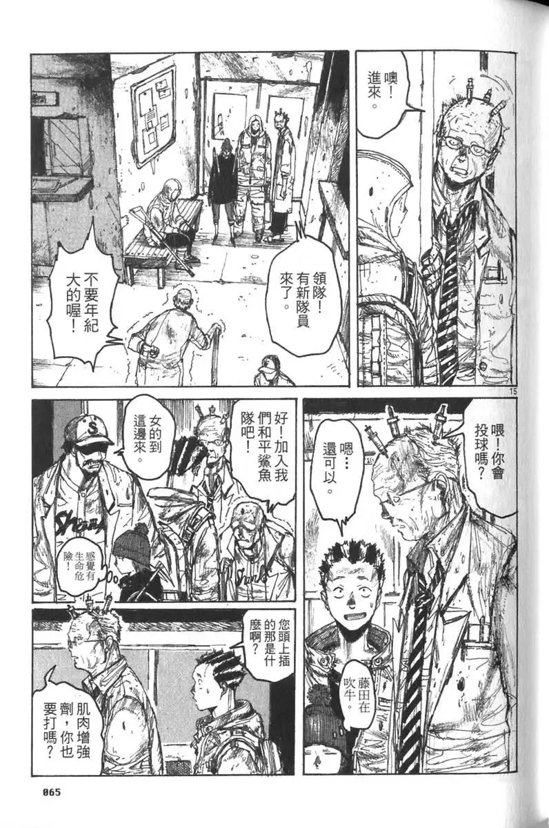第04卷 第66页