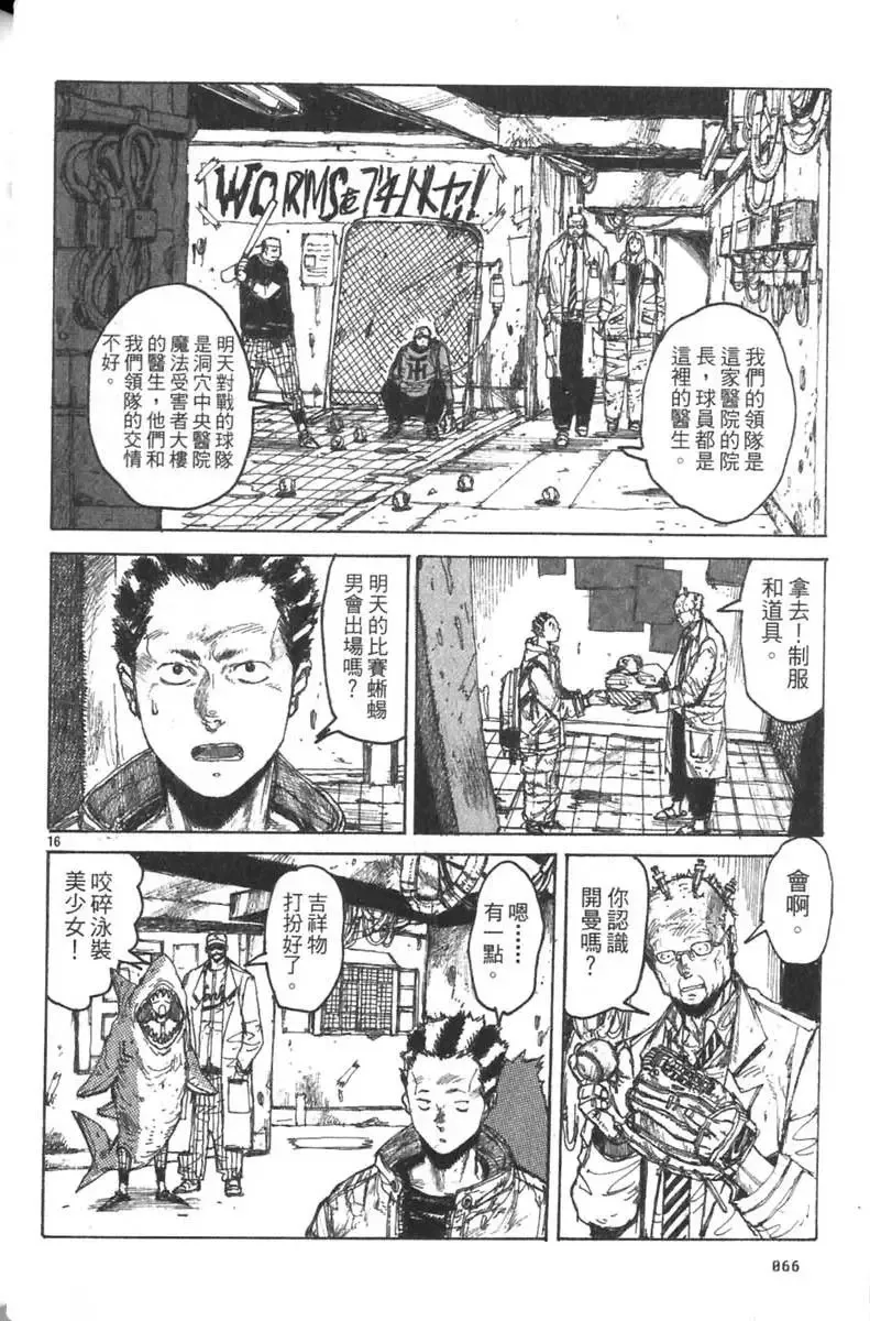 第04卷 第67页