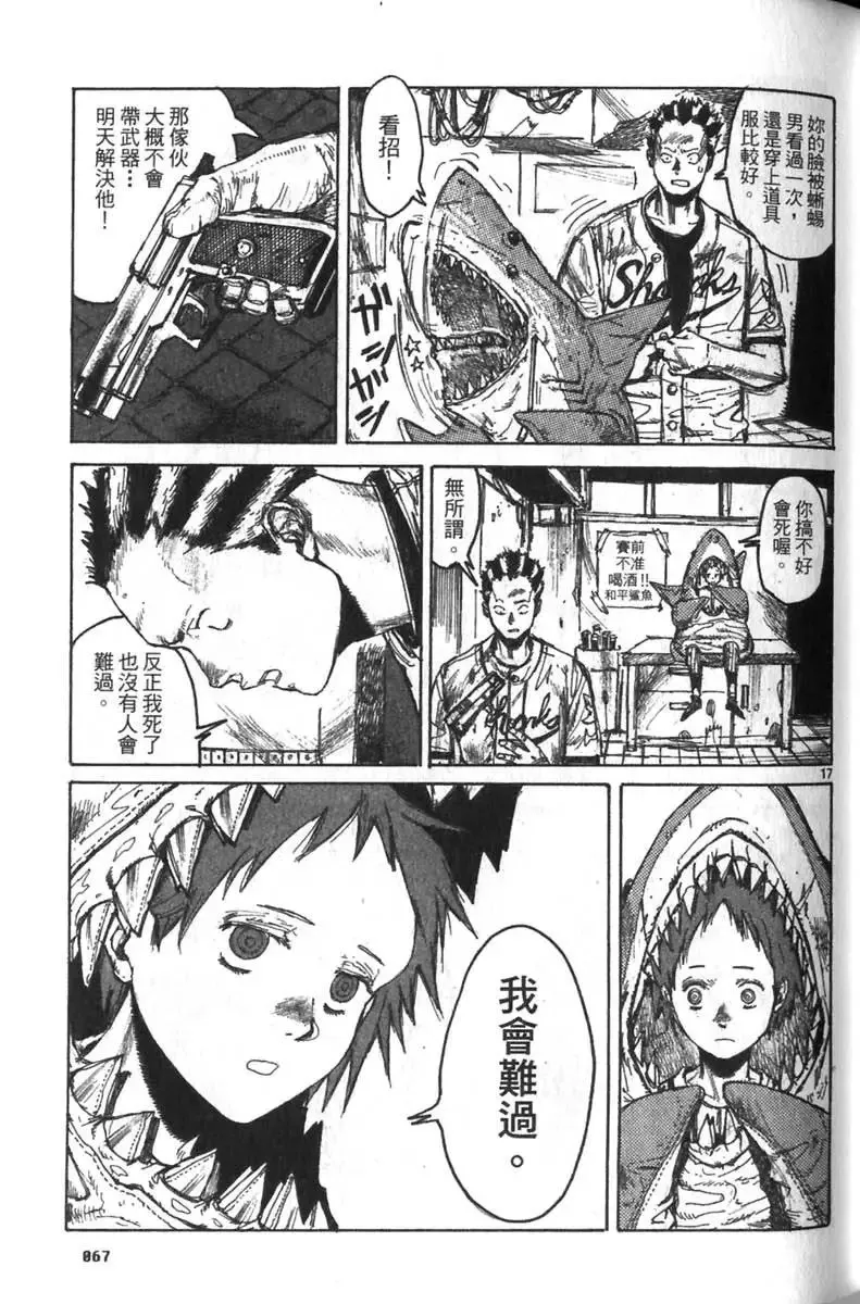 第04卷 第68页