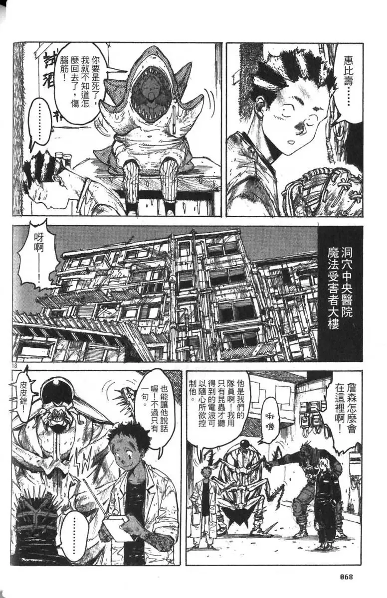 第04卷 第69页