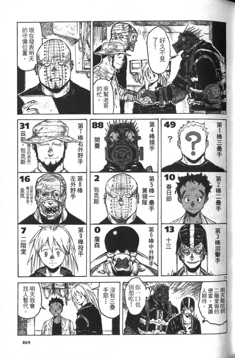 第04卷 第70页