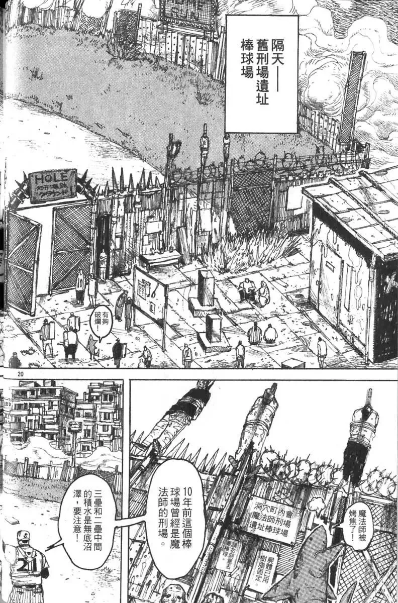 第04卷 第71页