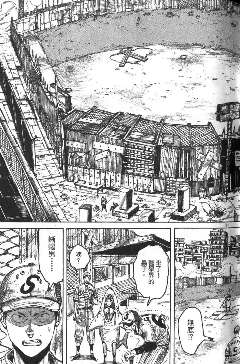 第04卷 第72页
