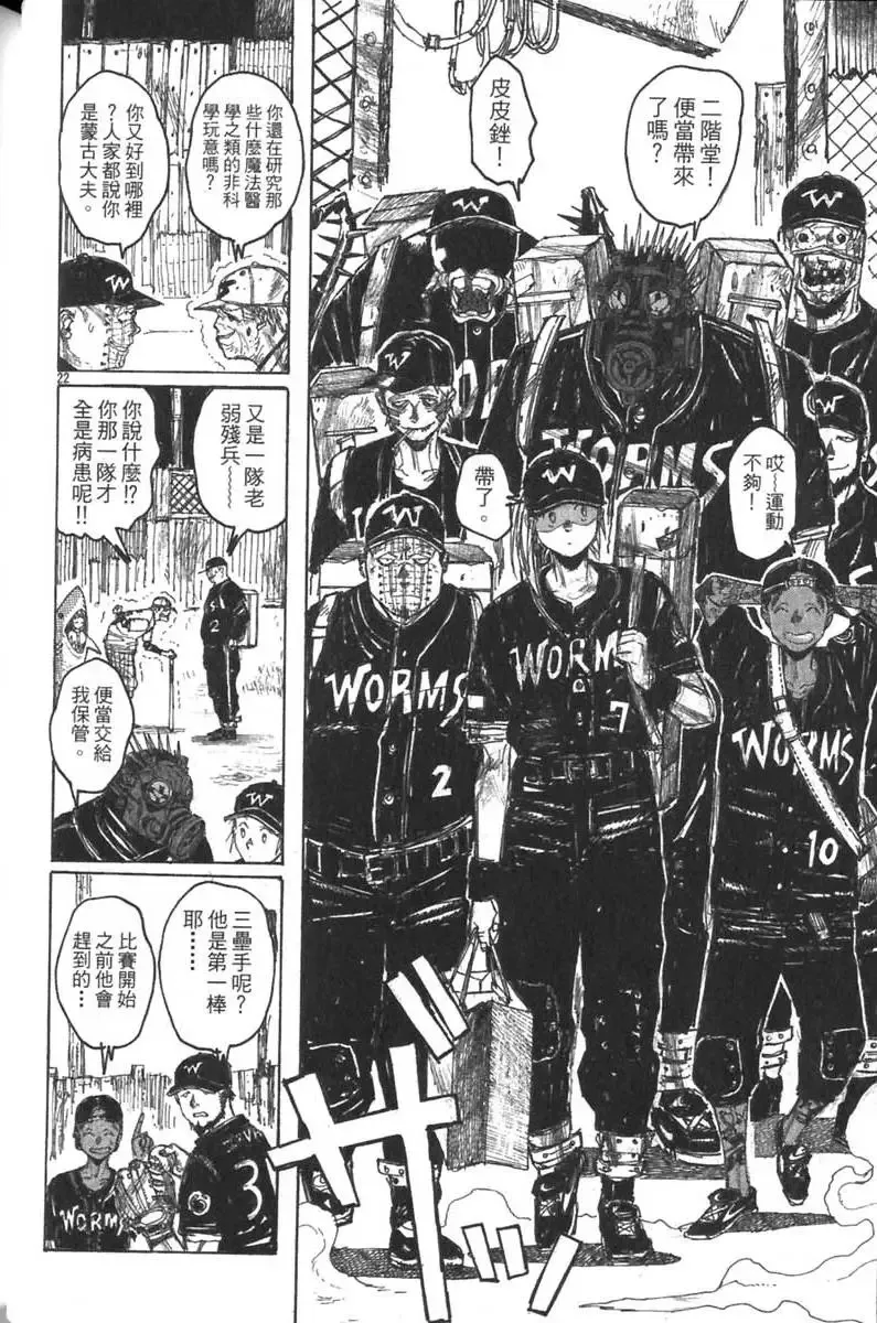 第04卷 第73页