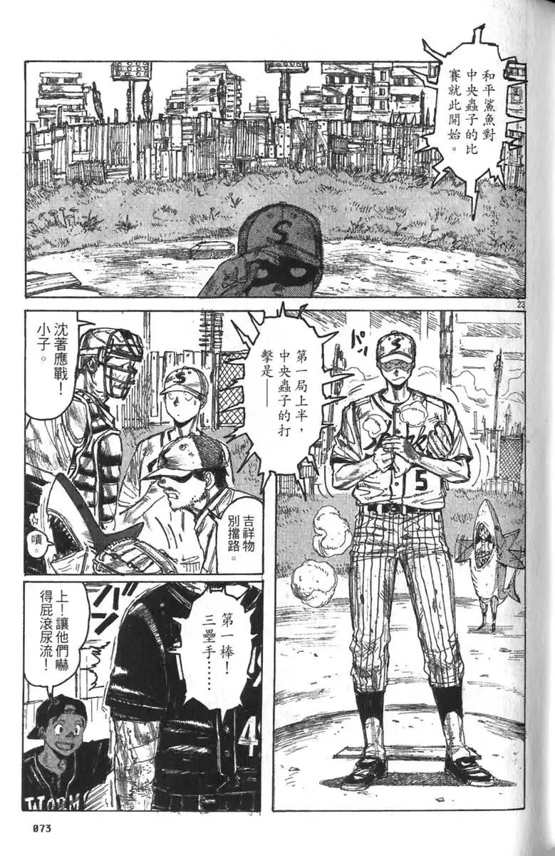 第04卷 第74页