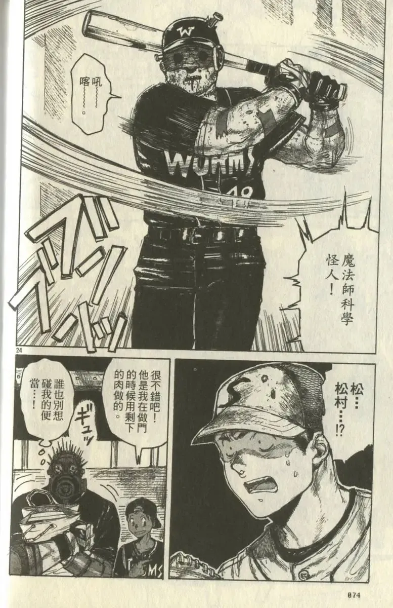 第04卷 第75页