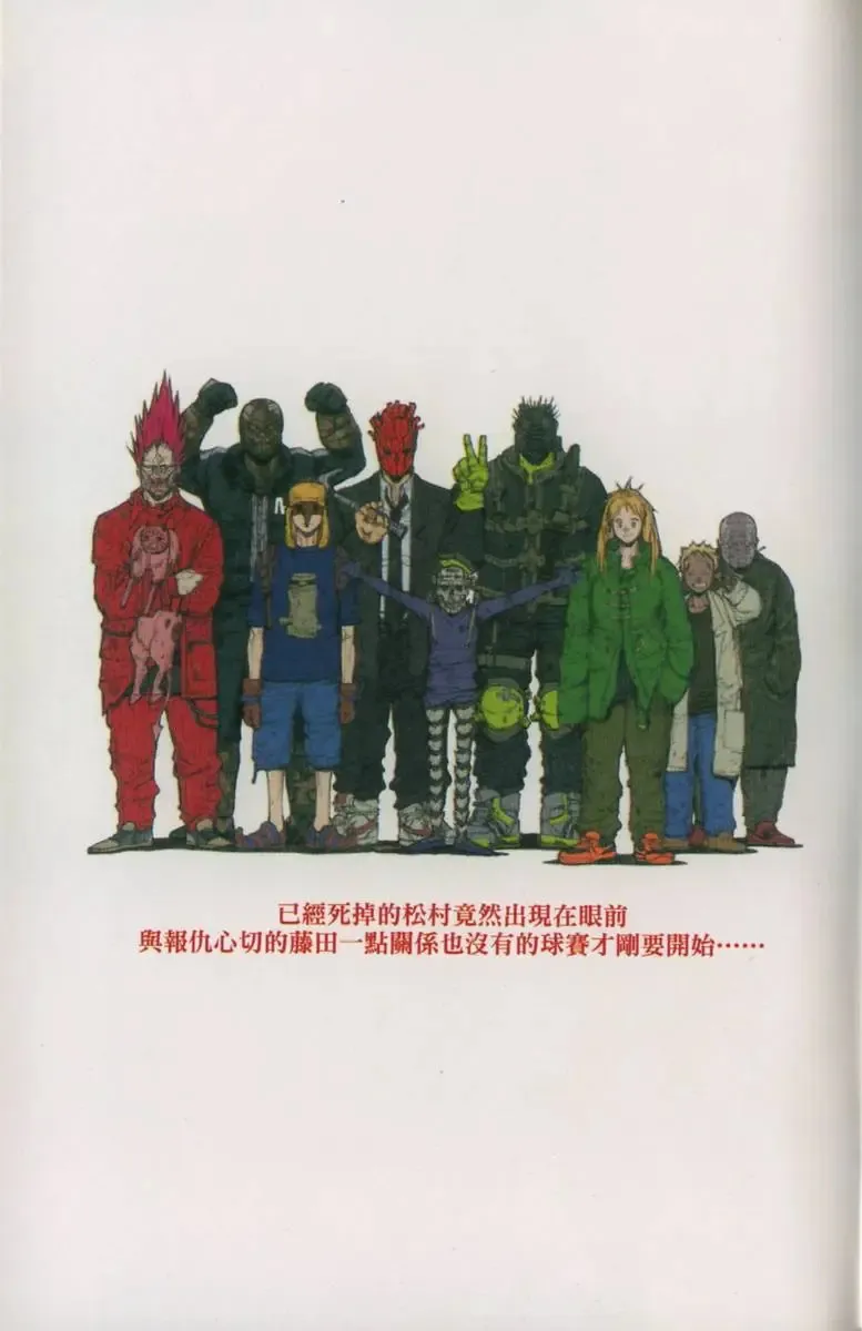第04卷 第76页