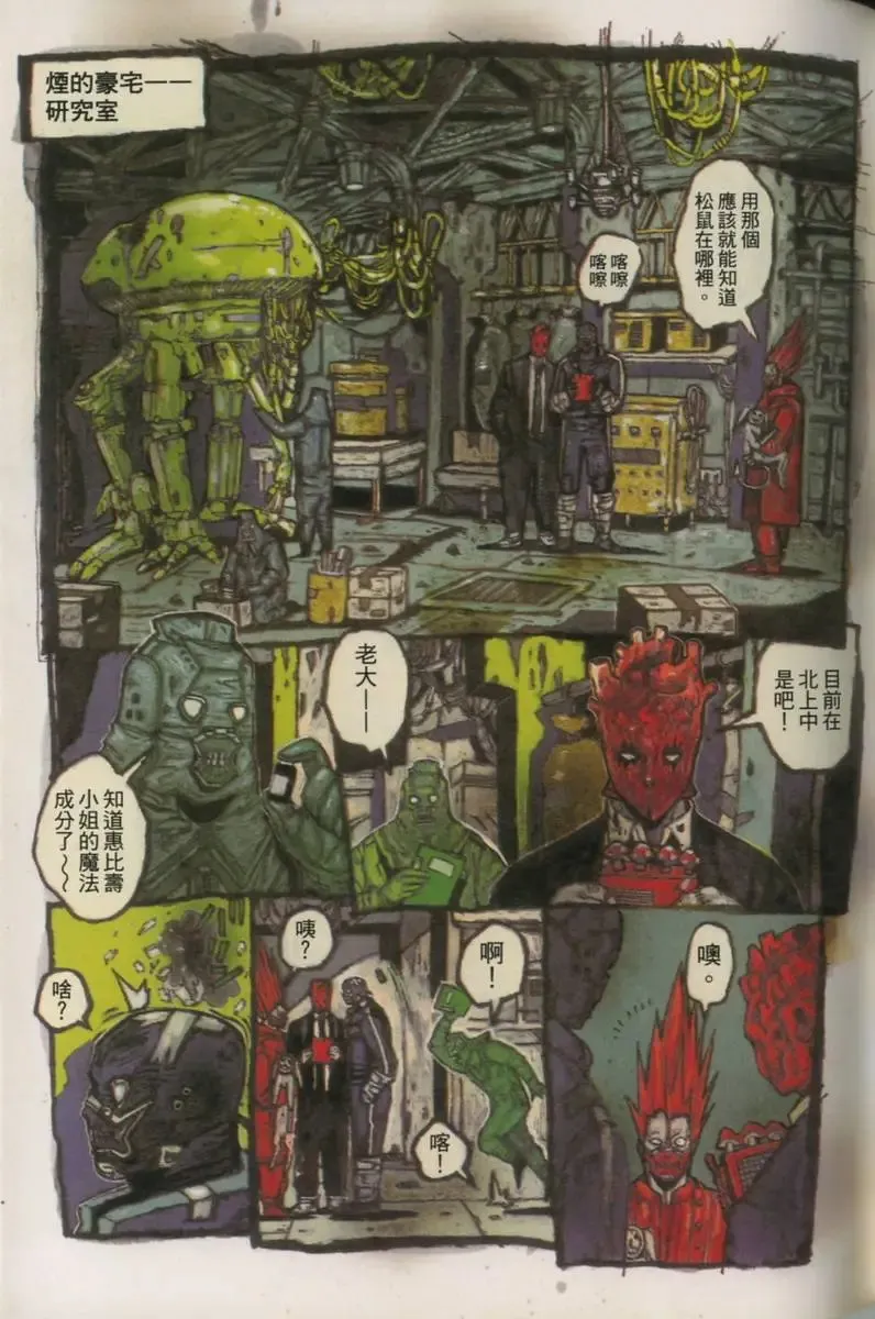第04卷 第78页