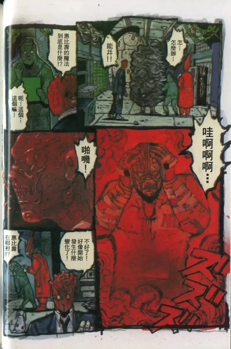 第04卷 第79页