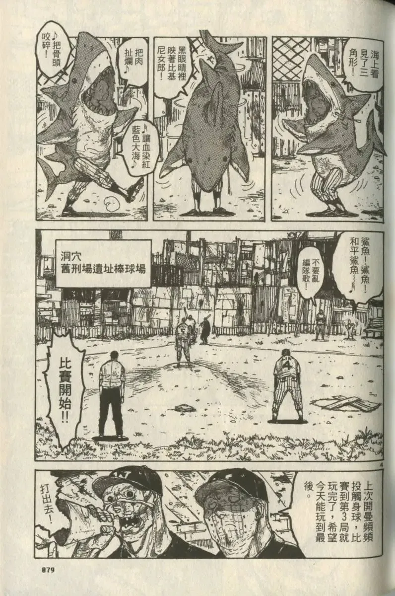 第04卷 第80页