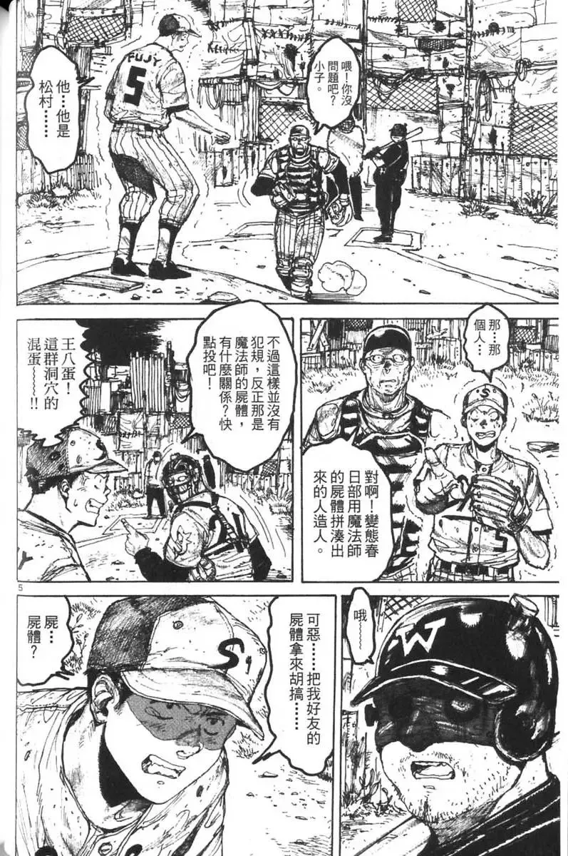 第04卷 第81页