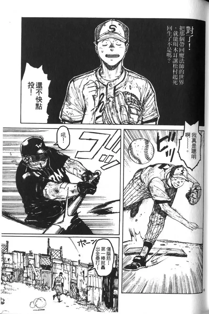 第04卷 第82页